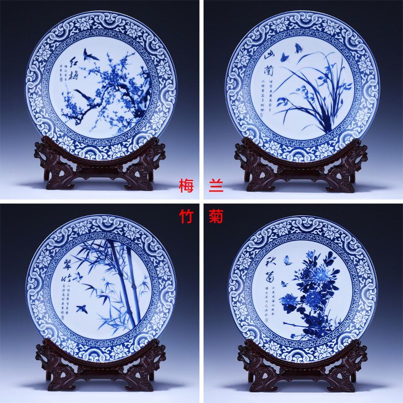 Four Gentlemen Blue-and-White Wall Plates, Set of 4