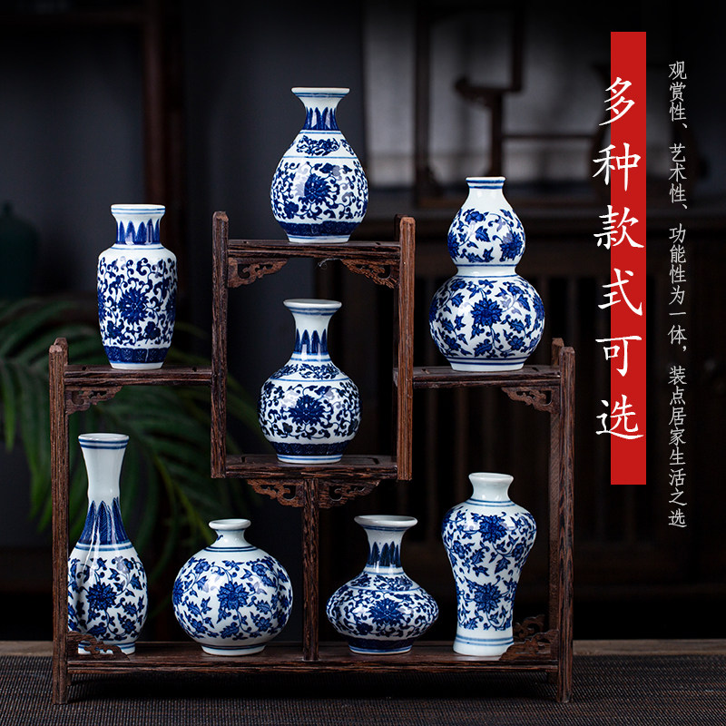 Mini Blue-and-White Porcelain Vase, Assorted Classic Shape