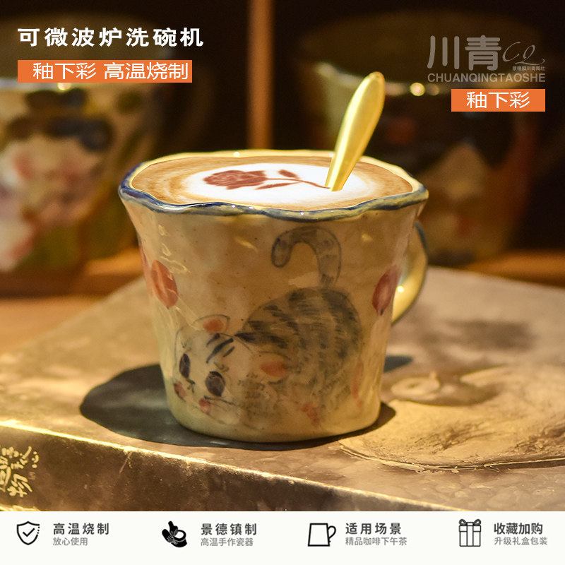Hand-Painted Tang Lady Stoneware Mug