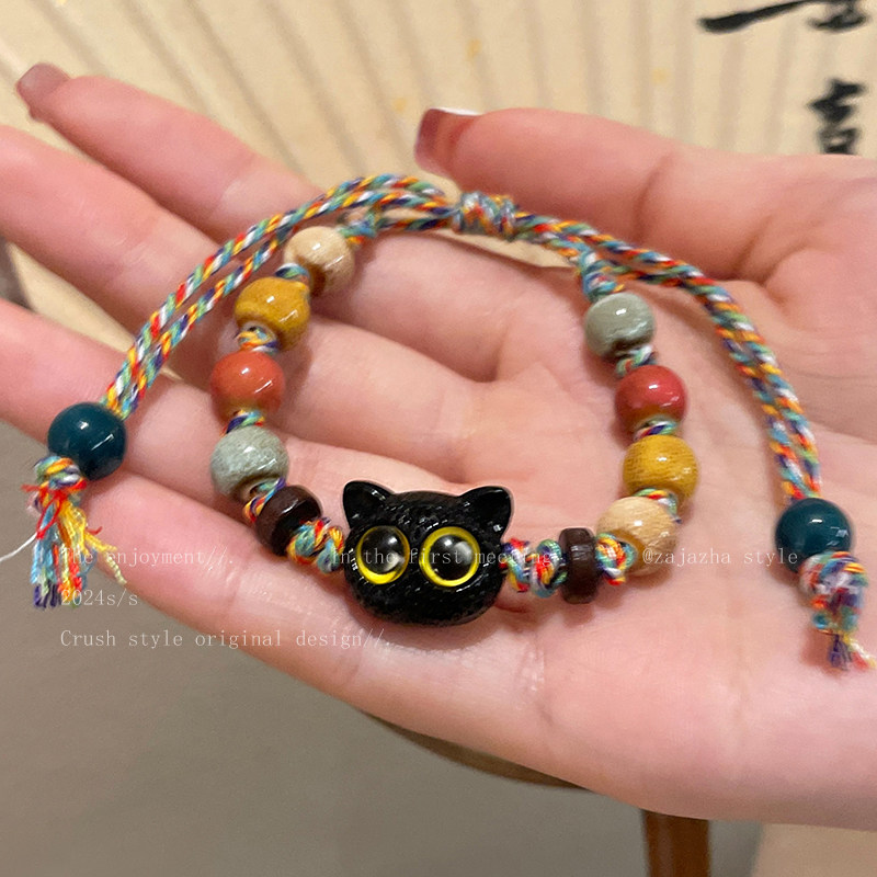 Jingdezhen Black Cat Color Cord Ceramic Beaded Bracelet