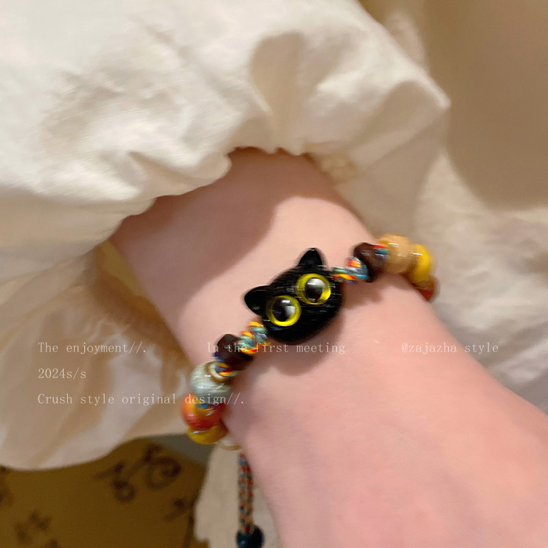 Jingdezhen Black Cat Color Cord Ceramic Beaded Bracelet