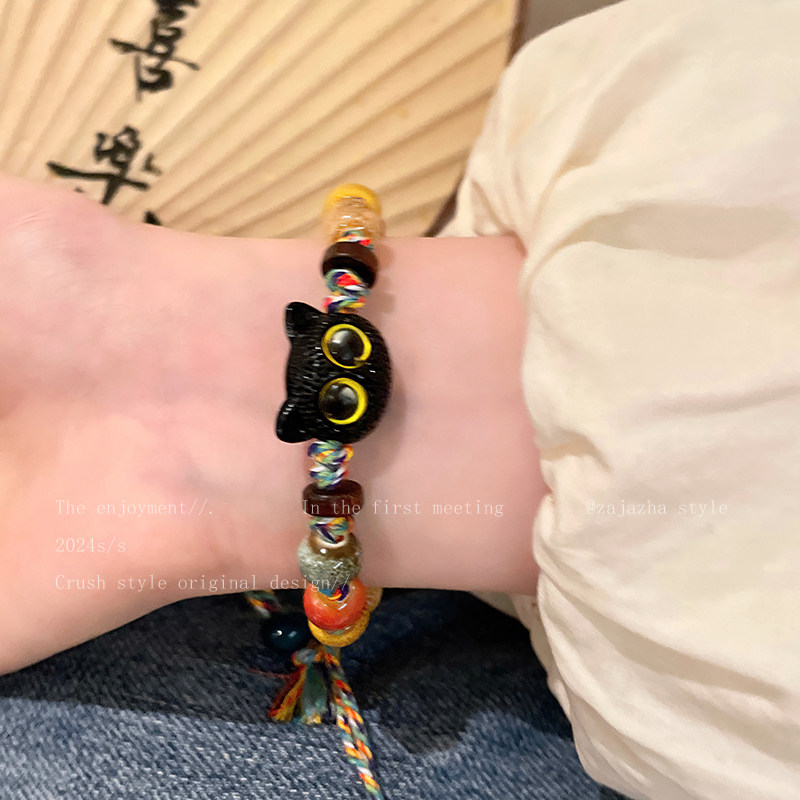 Jingdezhen Black Cat Color Cord Ceramic Beaded Bracelet