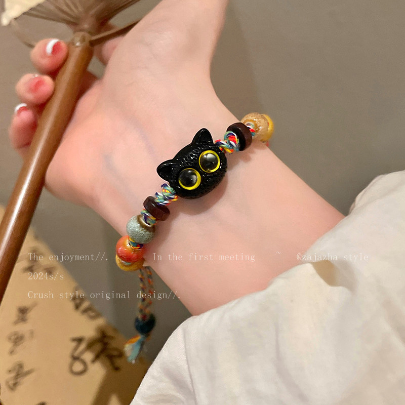 Jingdezhen Black Cat Color Cord Ceramic Beaded Bracelet